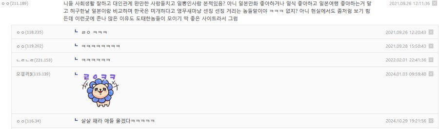 원종단이 현실에선 레어한 이유 설명하는 디씨인_1.png