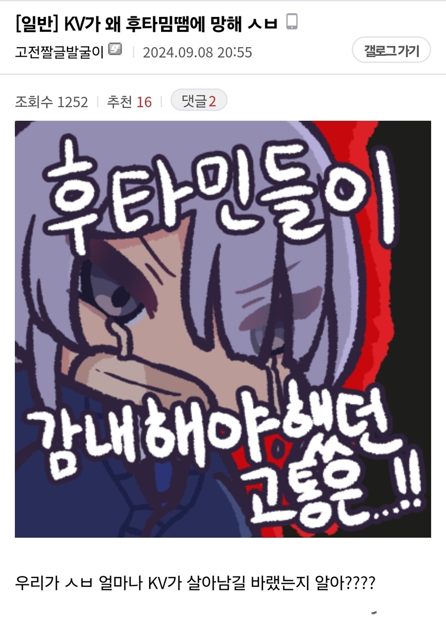 KV) 당시 새삼 처음 알게 된 것_1.jpg