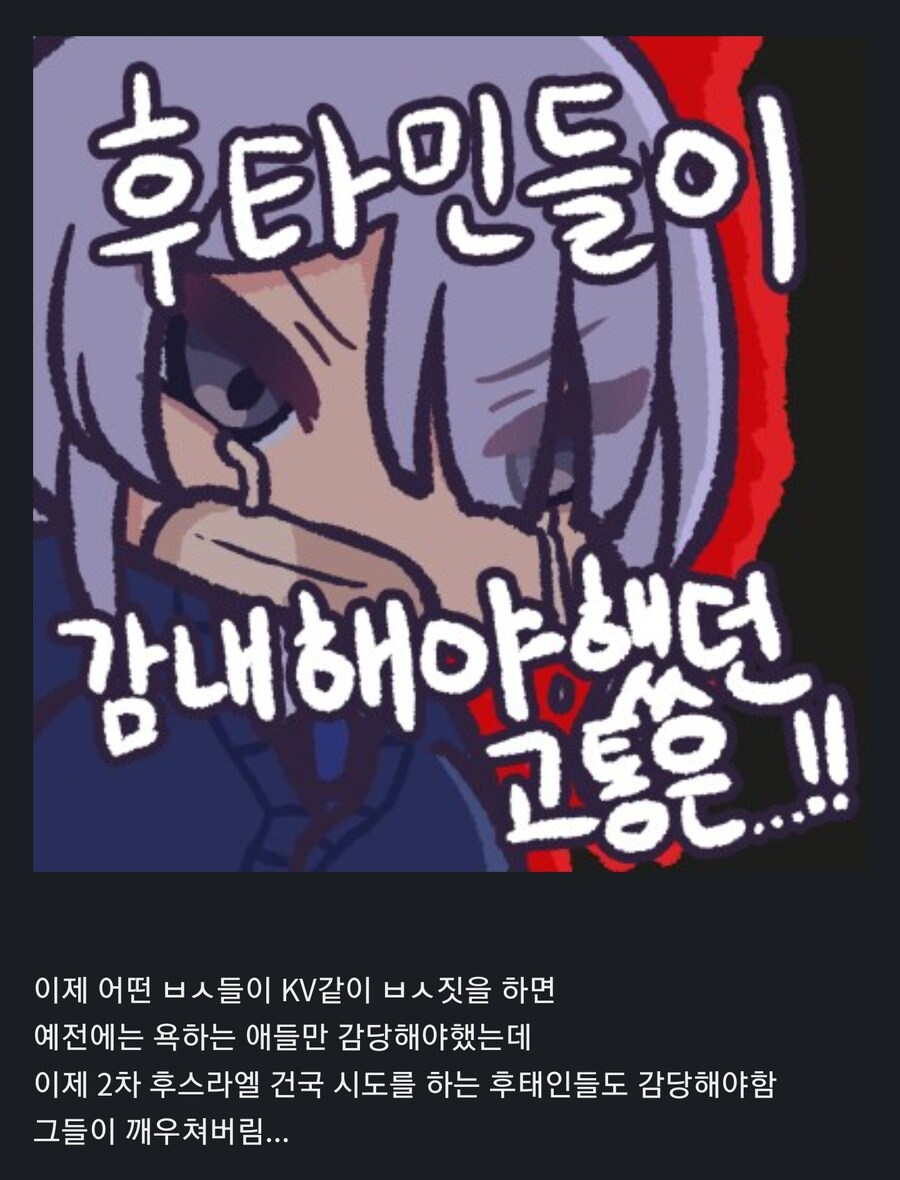 KV) 당시 새삼 처음 알게 된 것_2.jpg