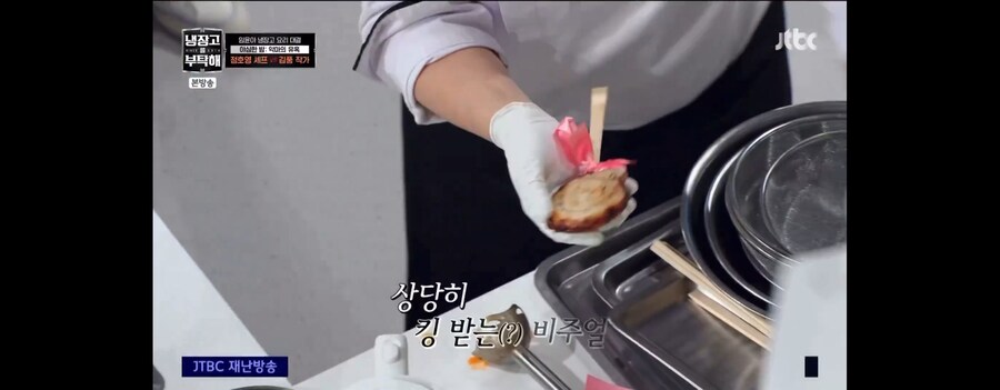 숨긴 힘을 다시 푸는 김풍_2.jpg