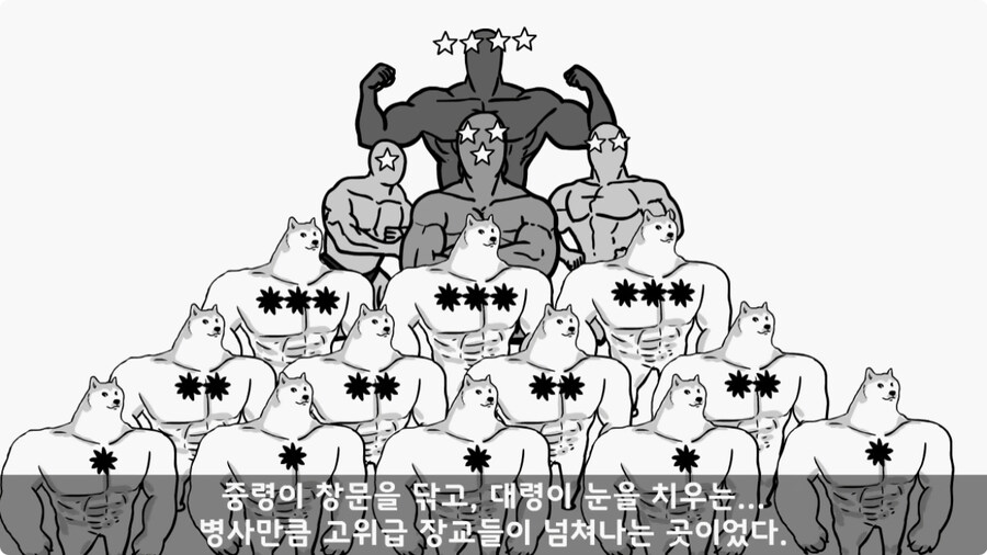쓰리스타 장군에게 밥값 달라고 한 조리병.jpg_7.jpg