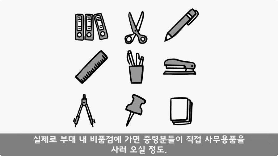 쓰리스타 장군에게 밥값 달라고 한 조리병.jpg_8.jpg