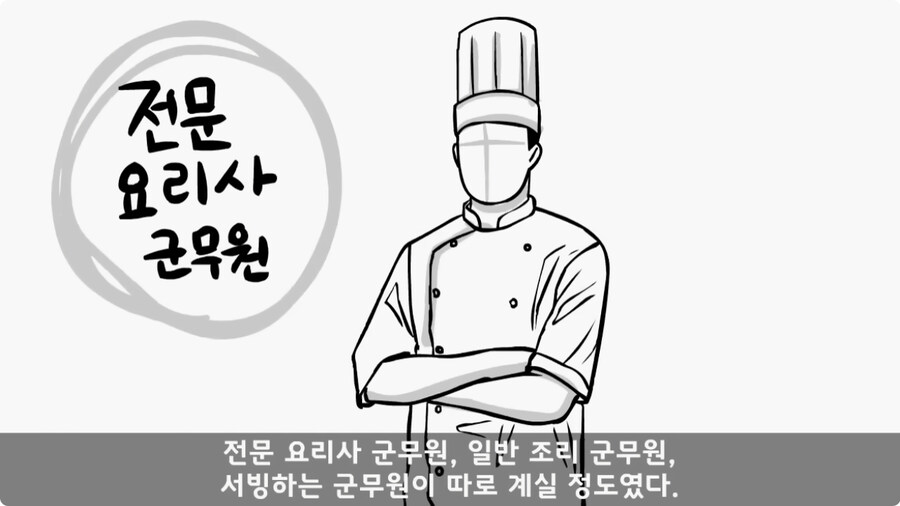 쓰리스타 장군에게 밥값 달라고 한 조리병.jpg_12.jpg