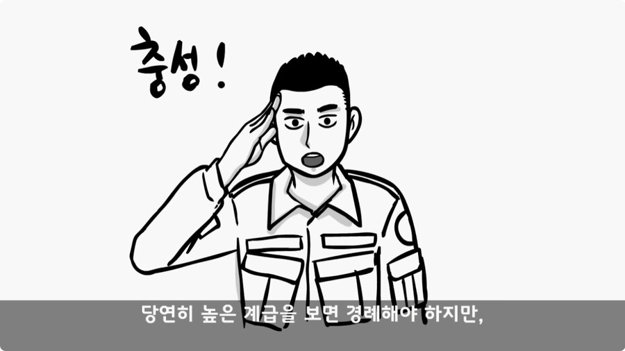쓰리스타 장군에게 밥값 달라고 한 조리병.jpg_15.jpg