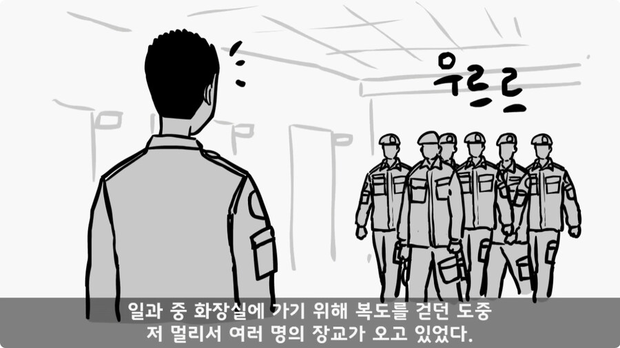 쓰리스타 장군에게 밥값 달라고 한 조리병.jpg_19.jpg