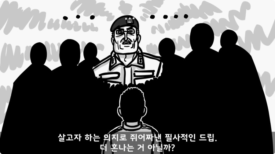쓰리스타 장군에게 밥값 달라고 한 조리병.jpg_26.jpg