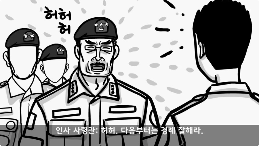 쓰리스타 장군에게 밥값 달라고 한 조리병.jpg_27.jpg