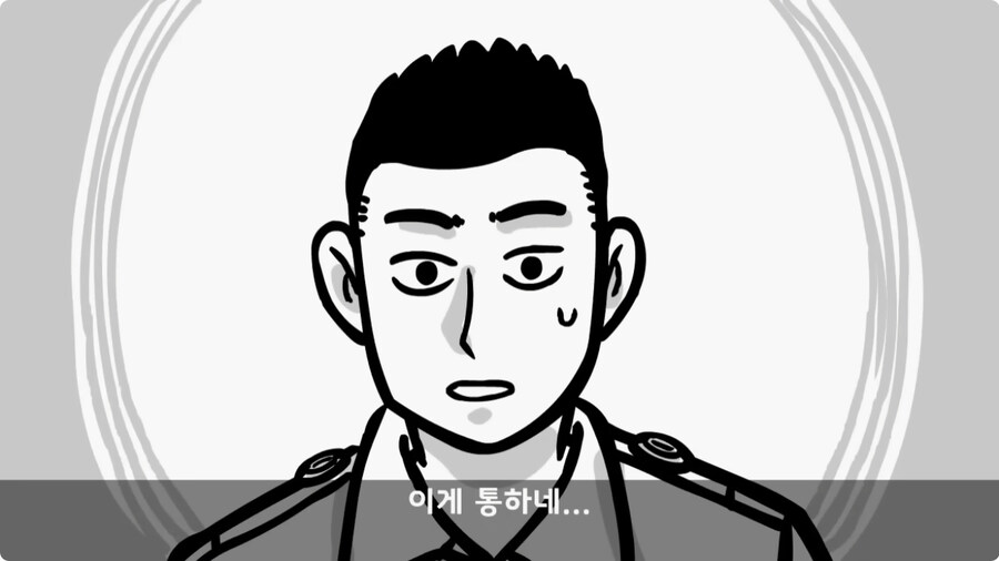 쓰리스타 장군에게 밥값 달라고 한 조리병.jpg_28.jpg