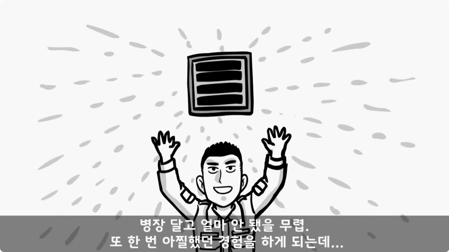 쓰리스타 장군에게 밥값 달라고 한 조리병.jpg_30.jpg