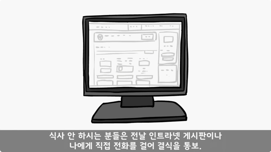 쓰리스타 장군에게 밥값 달라고 한 조리병.jpg_33.jpg