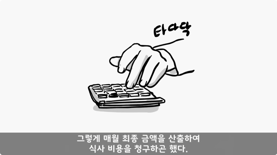 쓰리스타 장군에게 밥값 달라고 한 조리병.jpg_34.jpg
