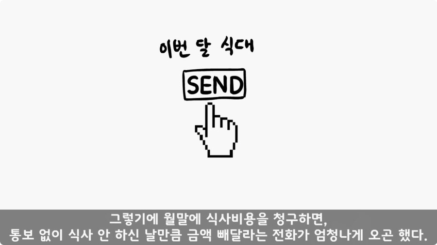 쓰리스타 장군에게 밥값 달라고 한 조리병.jpg_35.jpg