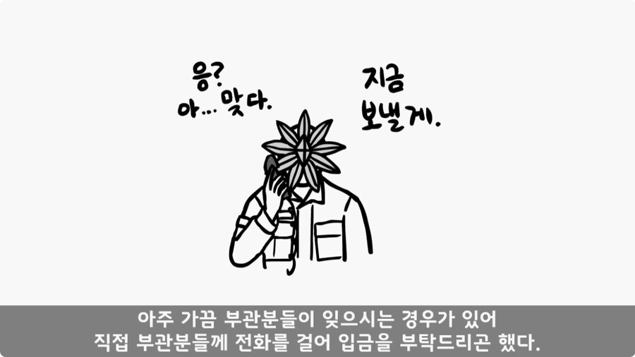 쓰리스타 장군에게 밥값 달라고 한 조리병.jpg_40.jpg
