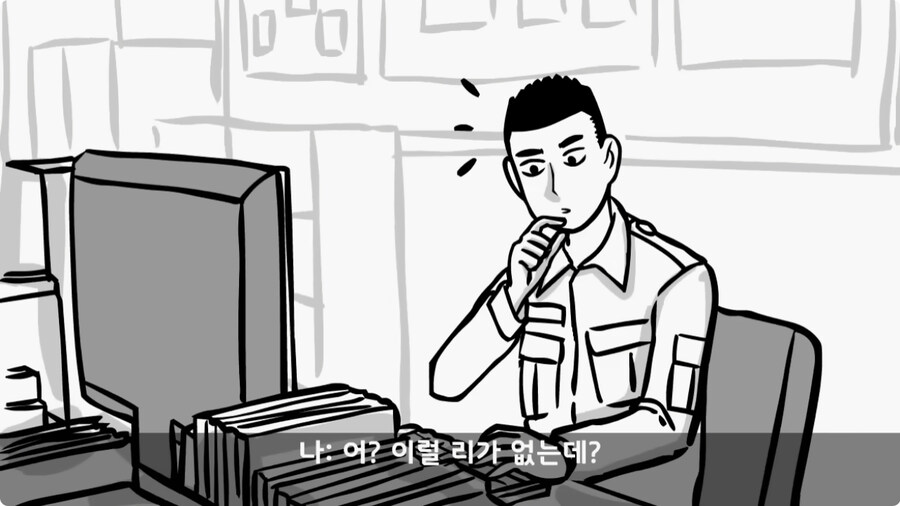 쓰리스타 장군에게 밥값 달라고 한 조리병.jpg_42.jpg