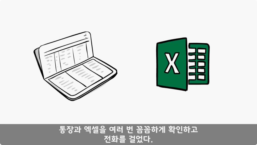 쓰리스타 장군에게 밥값 달라고 한 조리병.jpg_43.jpg