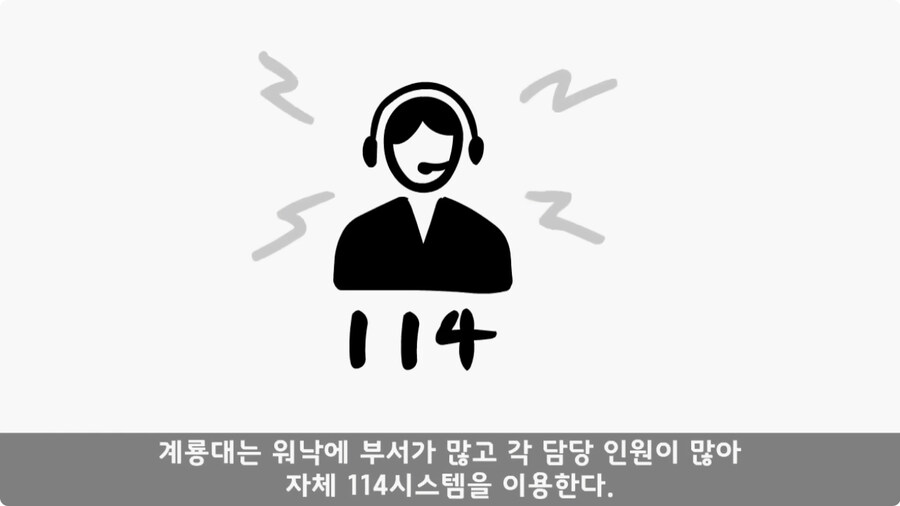 쓰리스타 장군에게 밥값 달라고 한 조리병.jpg_44.jpg