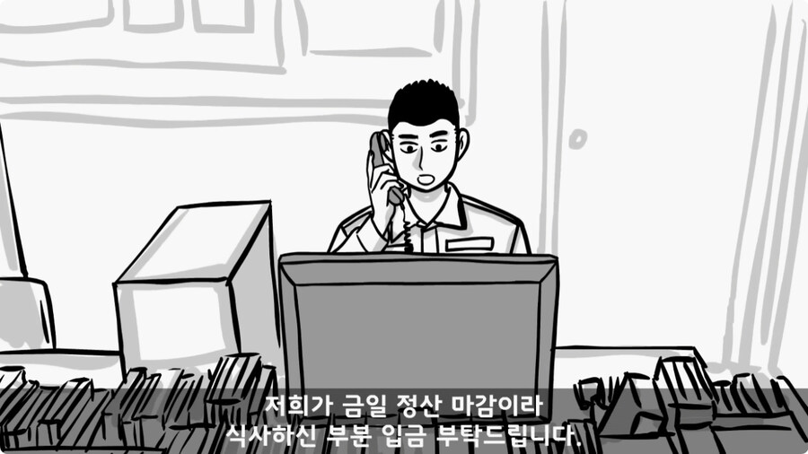 쓰리스타 장군에게 밥값 달라고 한 조리병.jpg_48.jpg