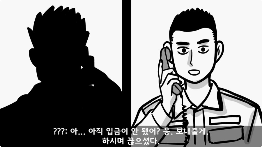 쓰리스타 장군에게 밥값 달라고 한 조리병.jpg_49.jpg