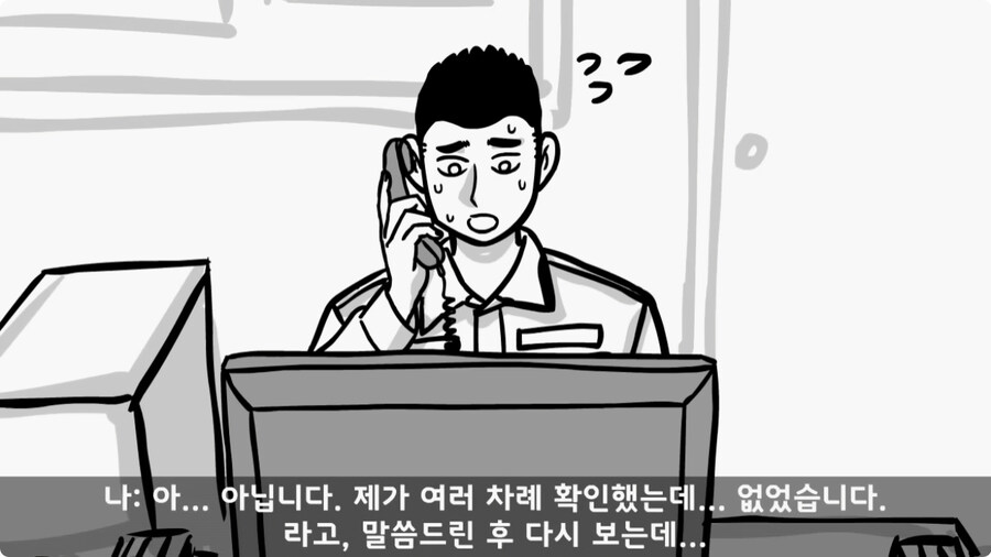 쓰리스타 장군에게 밥값 달라고 한 조리병.jpg_57.jpg