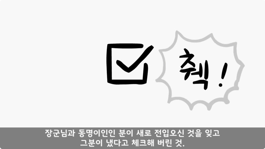 쓰리스타 장군에게 밥값 달라고 한 조리병.jpg_59.jpg