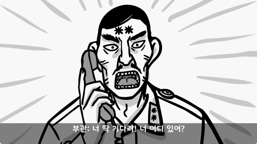 쓰리스타 장군에게 밥값 달라고 한 조리병.jpg_62.jpg