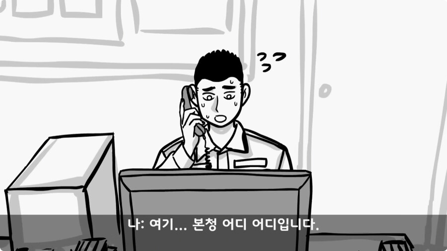 쓰리스타 장군에게 밥값 달라고 한 조리병.jpg_63.jpg