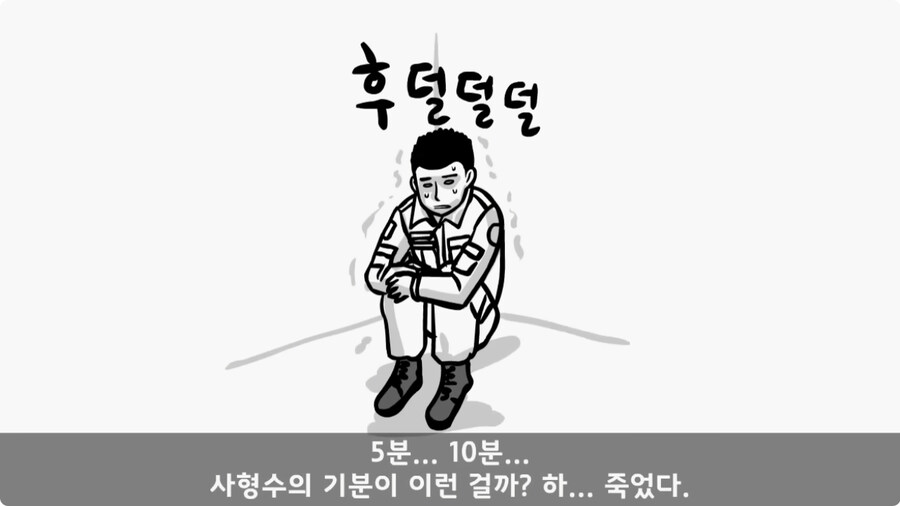 쓰리스타 장군에게 밥값 달라고 한 조리병.jpg_64.jpg