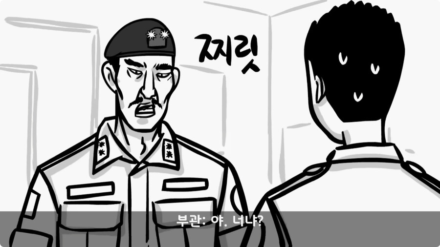 쓰리스타 장군에게 밥값 달라고 한 조리병.jpg_67.jpg