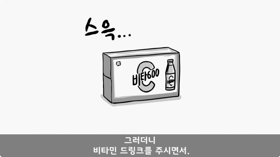 쓰리스타 장군에게 밥값 달라고 한 조리병.jpg_69.jpg