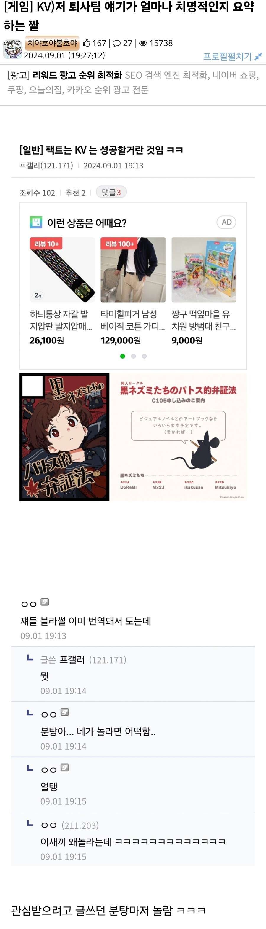KV)때 글썼던거 뒤져봤는데_1.jpg
