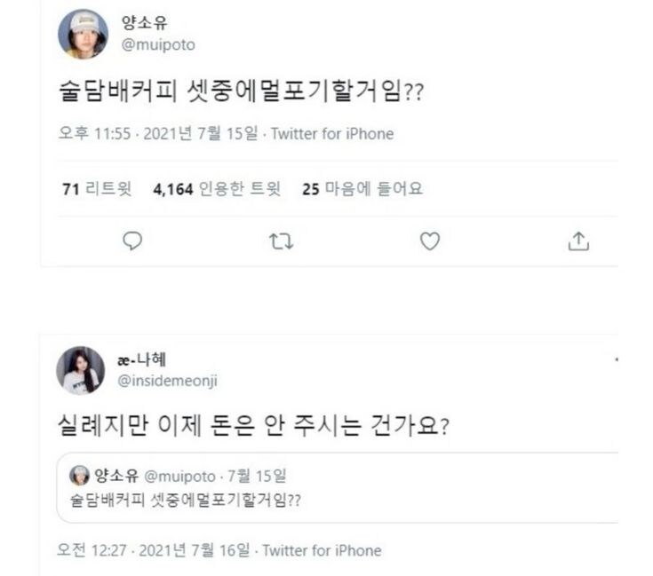 이젠 돈도 안줌.jpg_1.jpg