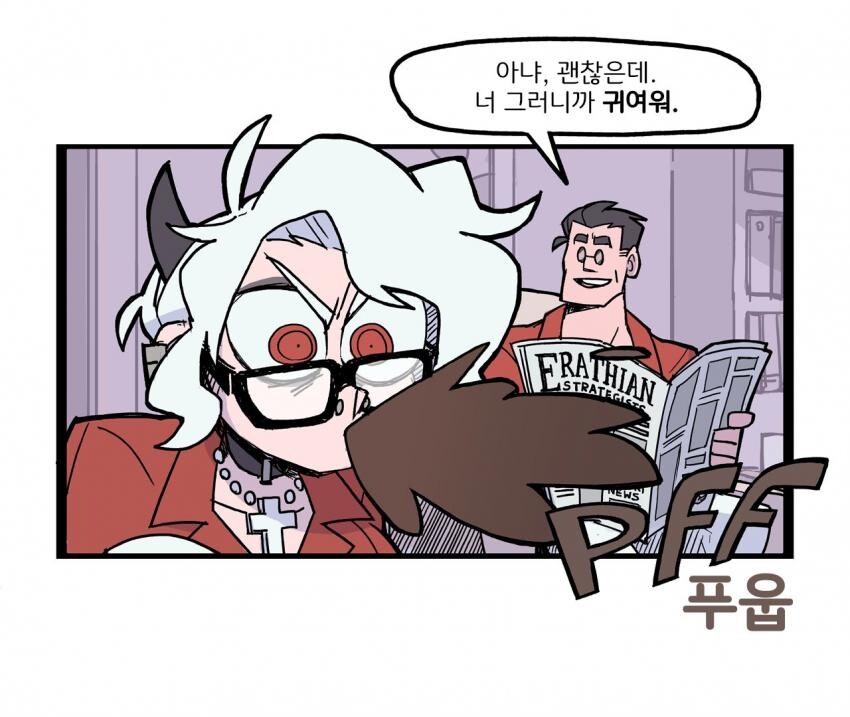 (헬테이커) 즈드라다와 안경_2.jpg