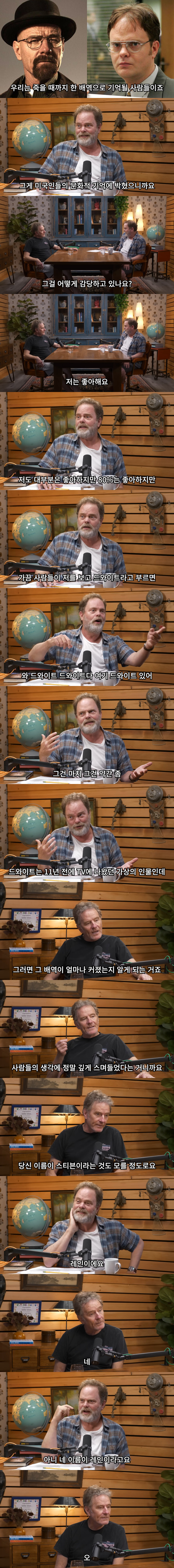 진짜 이름을 불러주는 사람이 없어서 서글픈 배우_1.jpg