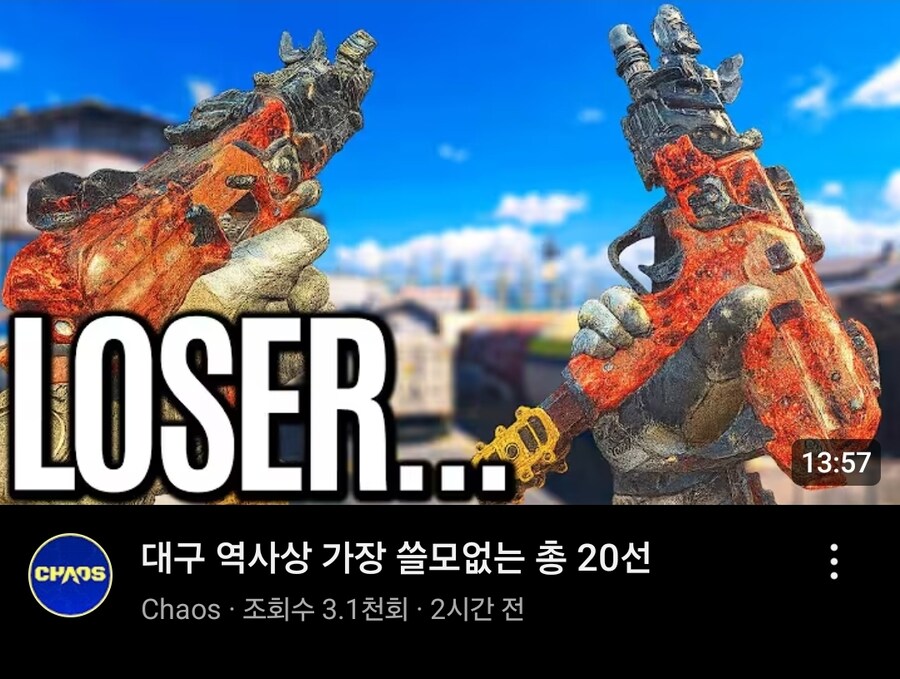 아이씨 이거 번역 볼때마다 흠칫하네_2.jpg