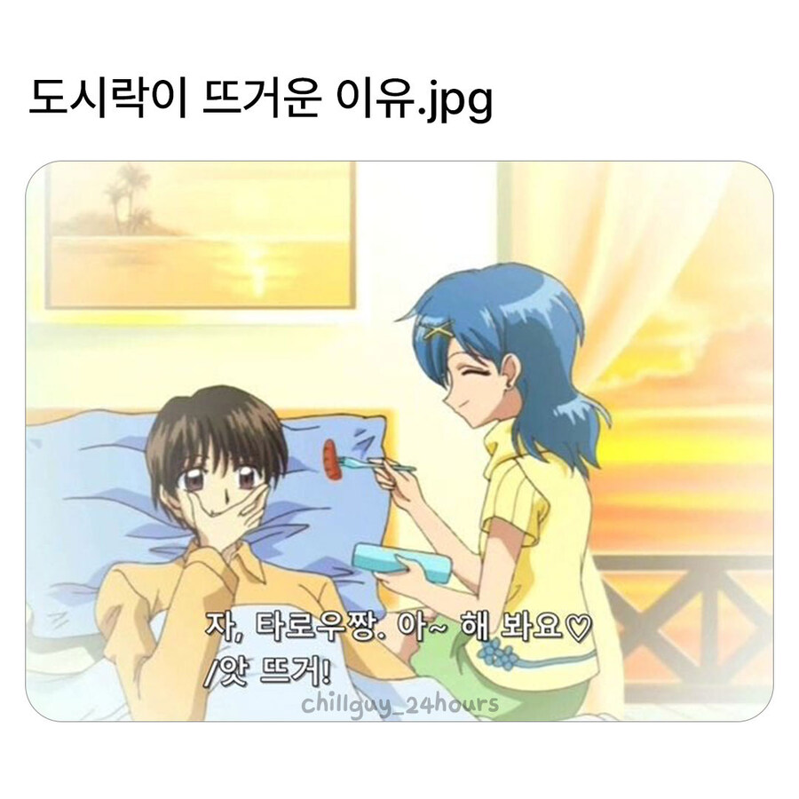 도시락이 뜨거운 이유.jpg_1.jpg