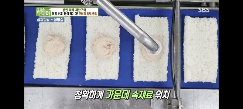 삼각김밥의 충격적인 정체_1.jpg