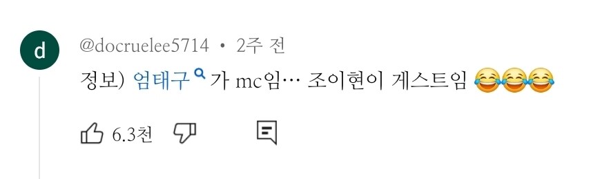 내향인도 당황시킨 찐 내향인의 대답_15.jpg