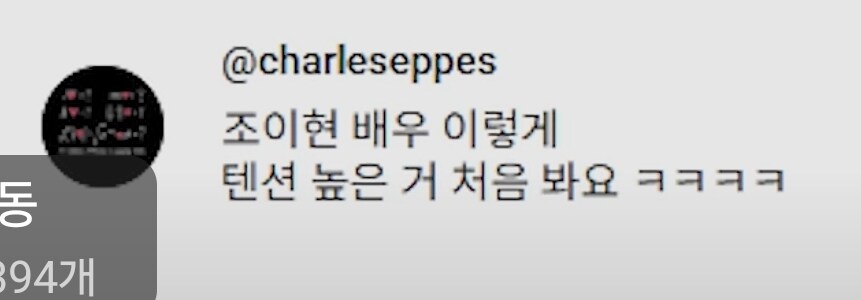 내향인도 당황시킨 찐 내향인의 대답_16.jpg