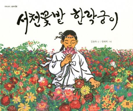 케이팝) 진우 죽었는데 2편에 나올 거라 예상하는 애들 특_1.jpg