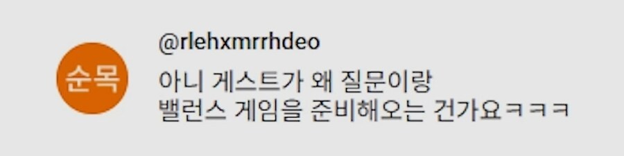 내향인도 당황시킨 찐 내향인의 대답_14.jpg