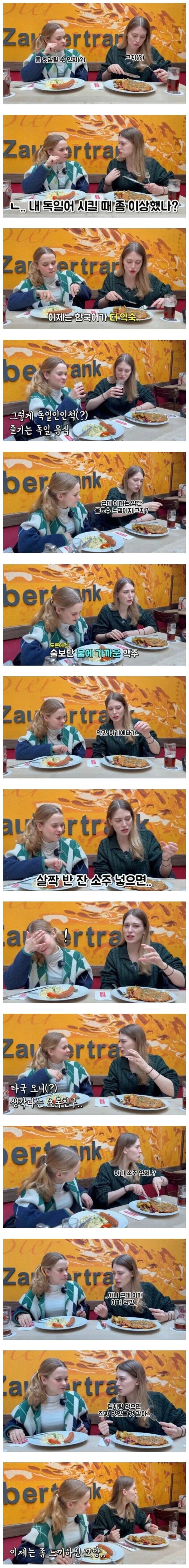 부작용이 심한 케이스_3.jpg