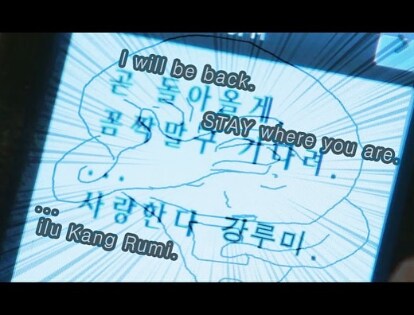 케이팝) 3개월 뒤에 의문의 문자를 받은 루미_3.png