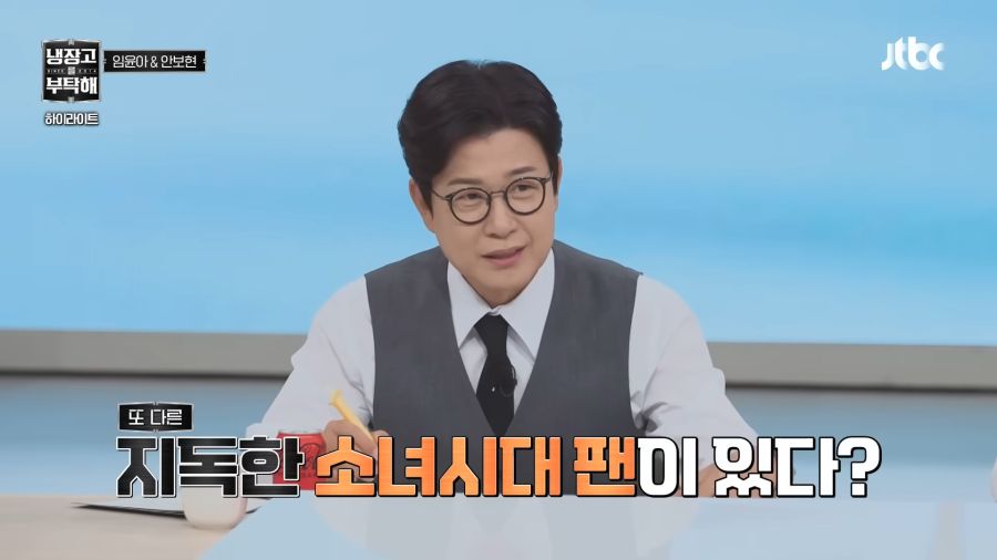 소녀시대 찐팬이였던 나폴리맛피자_2.png