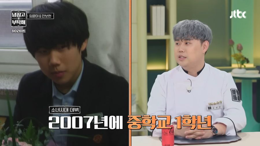 소녀시대 찐팬이였던 나폴리맛피자_4.png