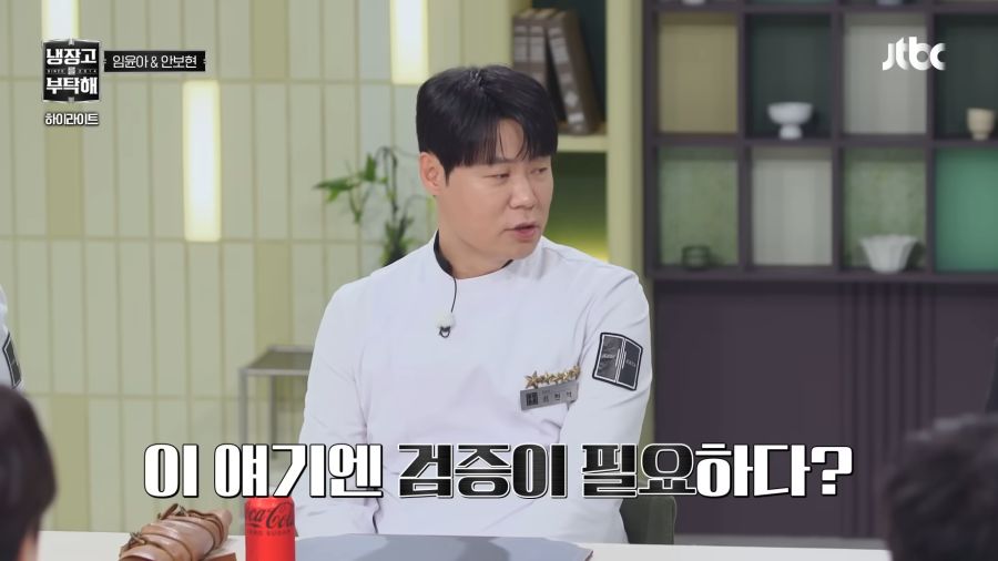 소녀시대 찐팬이였던 나폴리맛피자_6.png
