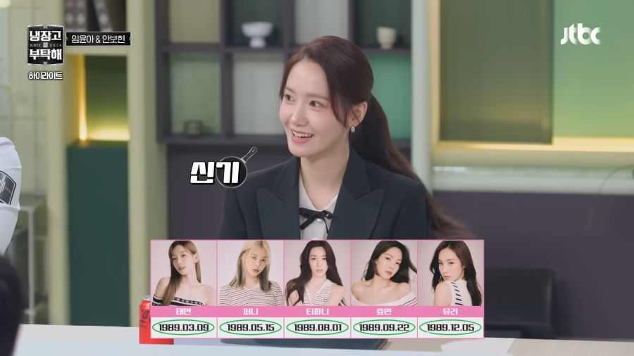 소녀시대 찐팬이였던 나폴리맛피자_10.png