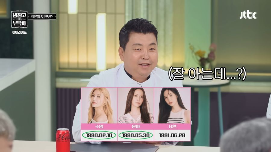 소녀시대 찐팬이였던 나폴리맛피자_11.png