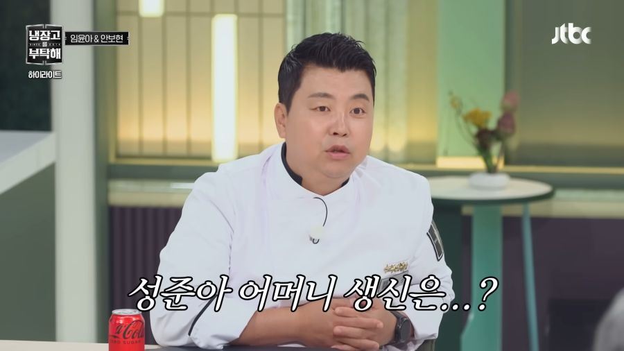 소녀시대 찐팬이였던 나폴리맛피자_12.png