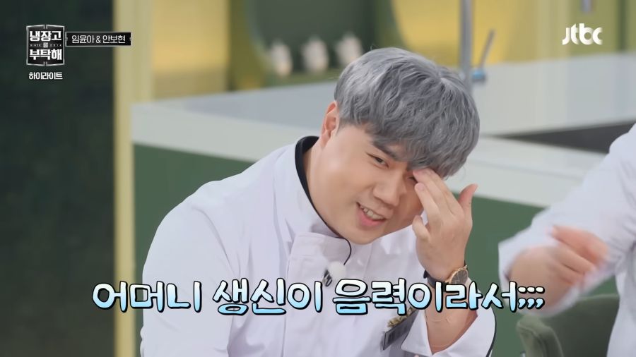 소녀시대 찐팬이였던 나폴리맛피자_13.png