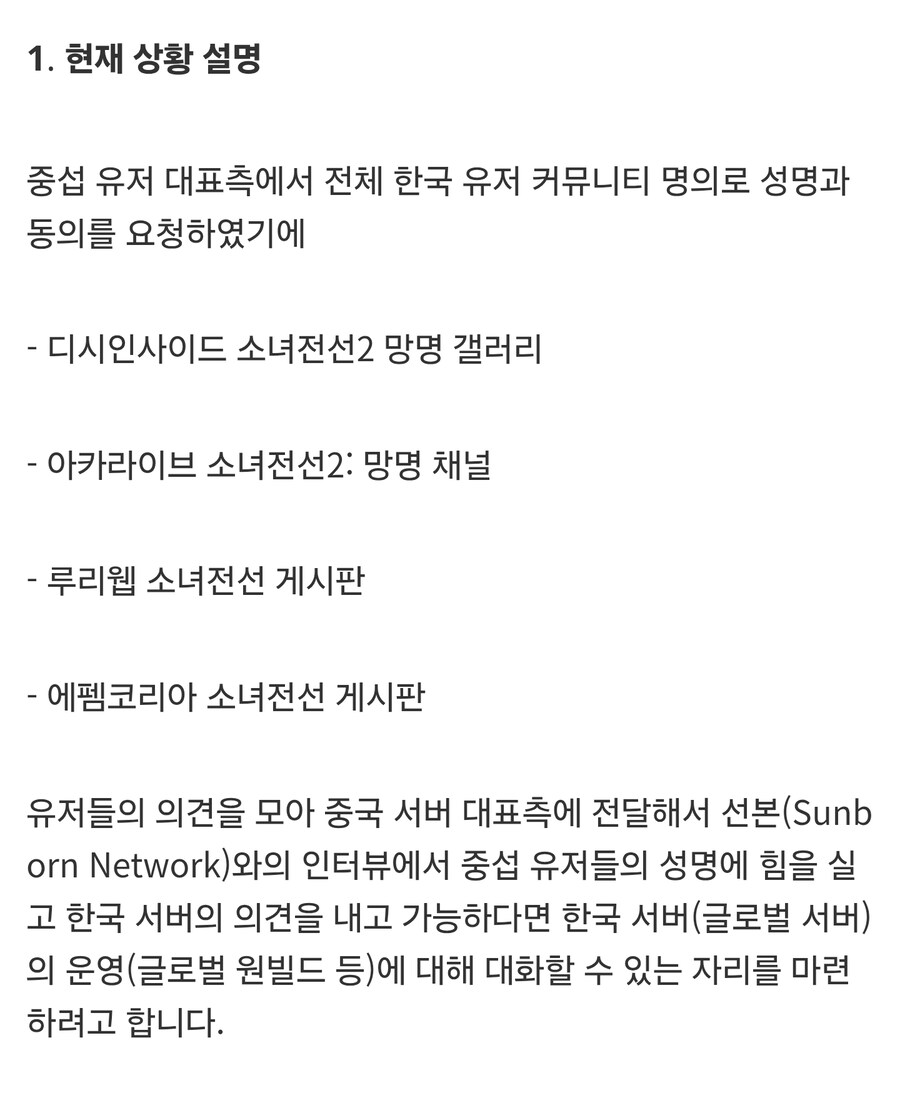 지금 소전 2 상황요약_4.jpg